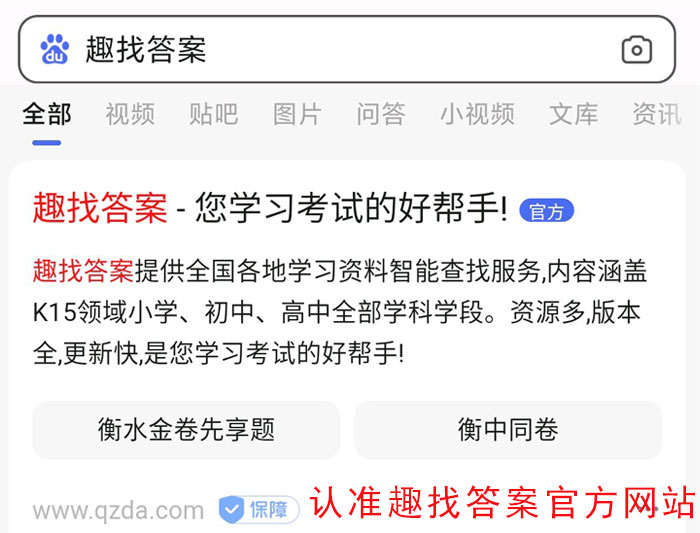 21届炎德英才大联考长沙市一中高三月考试卷 三 理科数学答案 炎德英才大联考 22炎德英才联考答案吧